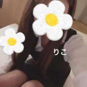 ヒメ日記 2025/10/30 17:02 投稿 りこ CA倶楽部