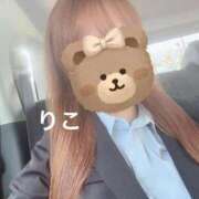 ヒメ日記 2025/11/01 14:43 投稿 りこ CA倶楽部