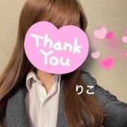 ヒメ日記 2025/11/01 23:45 投稿 りこ CA倶楽部