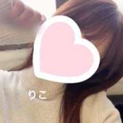 ヒメ日記 2025/12/08 13:32 投稿 りこ CA倶楽部