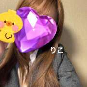 ヒメ日記 2025/12/13 15:13 投稿 りこ CA倶楽部