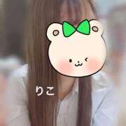 ヒメ日記 2025/12/14 13:21 投稿 りこ CA倶楽部