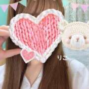 ヒメ日記 2026/01/13 14:17 投稿 りこ CA倶楽部