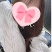 ヒメ日記 2026/01/13 23:45 投稿 りこ CA倶楽部