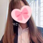 ヒメ日記 2026/01/14 11:32 投稿 りこ CA倶楽部