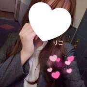 ヒメ日記 2026/01/14 14:02 投稿 りこ CA倶楽部