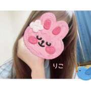 ヒメ日記 2026/01/14 19:35 投稿 りこ CA倶楽部