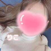 ヒメ日記 2026/01/16 10:17 投稿 りこ CA倶楽部