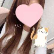 ヒメ日記 2026/02/08 20:48 投稿 りこ CA倶楽部