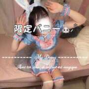 ヒメ日記 2025/01/21 13:51 投稿 ころん 櫻女学院