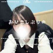 ヒメ日記 2025/02/09 14:19 投稿 ころん 櫻女学院