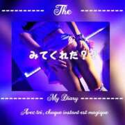 ヒメ日記 2025/02/09 16:01 投稿 ころん 櫻女学院