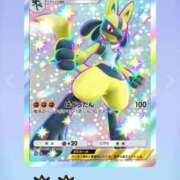 ヒメ日記 2025/04/17 18:56 投稿 ころん 櫻女学院