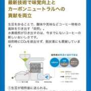 ヒメ日記 2025/11/02 16:17 投稿 ころん 櫻女学院