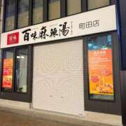 ヒメ日記 2025/12/06 01:56 投稿 ころん 櫻女学院