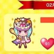 ヒメ日記 2026/02/24 09:07 投稿 ころん 櫻女学院