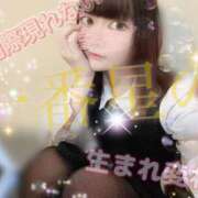 ヒメ日記 2026/04/02 18:01 投稿 ころん 櫻女学院