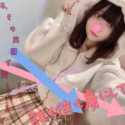 ヒメ日記 2026/04/02 21:02 投稿 ころん 櫻女学院