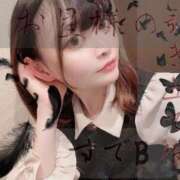 ヒメ日記 2026/04/03 18:02 投稿 ころん 櫻女学院