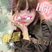 ヒメ日記 2026/04/14 11:49 投稿 ころん 櫻女学院