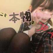 ヒメ日記 2026/04/17 00:33 投稿 ころん 櫻女学院