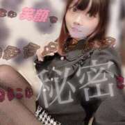 ヒメ日記 2026/04/18 22:11 投稿 ころん 櫻女学院