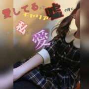 ヒメ日記 2026/04/19 17:02 投稿 ころん 櫻女学院