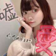 ヒメ日記 2026/04/22 10:55 投稿 ころん 櫻女学院