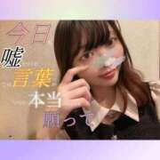 ヒメ日記 2026/04/28 09:54 投稿 ころん 櫻女学院