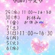 ころん ᩚ予定✨✨ 櫻女学院