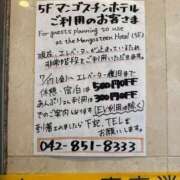 ヒメ日記 2026/07/22 10:36 投稿 ころん 櫻女学院