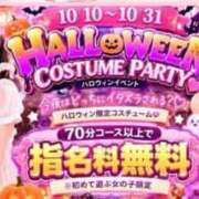 ころん ᩚTrick or Treat🎃 櫻女学院