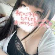 ヒメ日記 2025/03/08 00:48 投稿 せな 夢の国デリランド