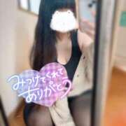 ヒメ日記 2025/05/25 20:56 投稿 せな 夢の国デリランド