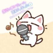 ヒメ日記 2025/08/22 18:03 投稿 せな 夢の国デリランド