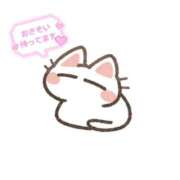 ヒメ日記 2025/09/08 17:18 投稿 せな 夢の国デリランド