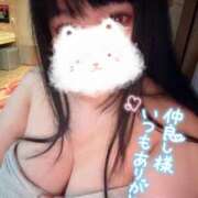 ヒメ日記 2025/11/02 21:14 投稿 せな 夢の国デリランド