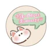 ヒメ日記 2025/11/23 13:13 投稿 せな 夢の国デリランド