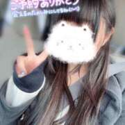 ヒメ日記 2026/02/11 11:58 投稿 せな 夢の国デリランド