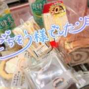 せな お礼🧸💌ありちゅ！ 夢の国デリランド