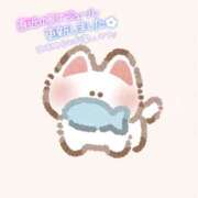 ヒメ日記 2026/03/22 20:18 投稿 せな 夢の国デリランド