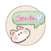 ヒメ日記 2026/04/11 21:13 投稿 せな 夢の国デリランド