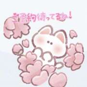 ヒメ日記 2026/04/12 19:44 投稿 せな 夢の国デリランド