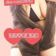 ヒメ日記 2024/12/21 22:25 投稿 涼宮　ななみ しこたま奥様 札幌店