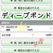 ヒメ日記 2024/12/22 13:42 投稿 涼宮　ななみ しこたま奥様 札幌店