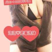 ヒメ日記 2024/12/23 17:40 投稿 涼宮　ななみ しこたま奥様 札幌店