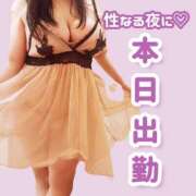 ヒメ日記 2024/12/24 16:35 投稿 涼宮　ななみ しこたま奥様 札幌店