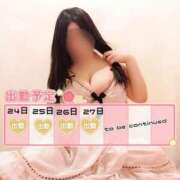 ヒメ日記 2025/01/23 22:55 投稿 涼宮　ななみ しこたま奥様 札幌店