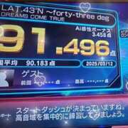 ヒメ日記 2025/03/12 08:25 投稿 涼宮　ななみ しこたま奥様 札幌店