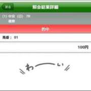 ヒメ日記 2025/08/17 16:25 投稿 涼宮　ななみ しこたま奥様 札幌店